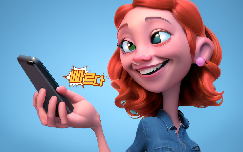 느렸던 휴대폰이 빨라져 기뻐하는 여자모습