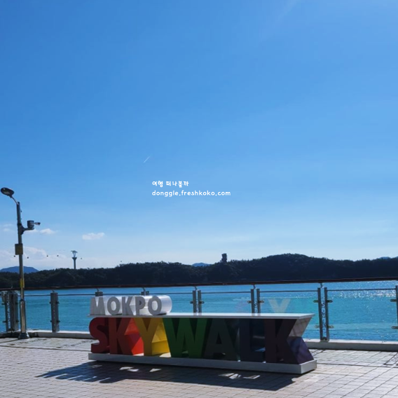 목포 가볼만한곳 베스트10