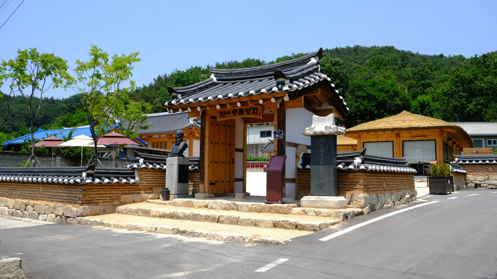 한티가는길 신나무골성지