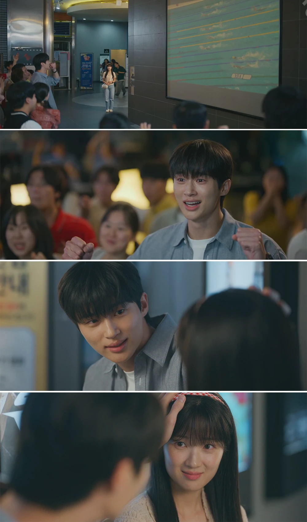 중계를-보고-감격하며-솔이를-위로하는-선재