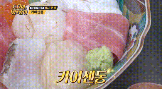 모듬 생선이 올라가져 있는 카이센동