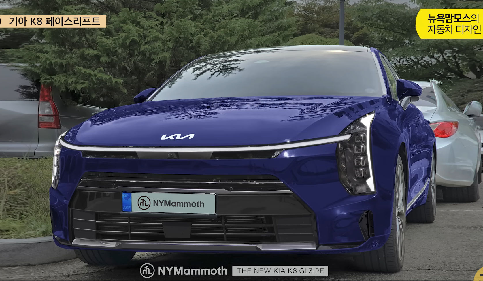 기아 K8 페이스리프트 예상도