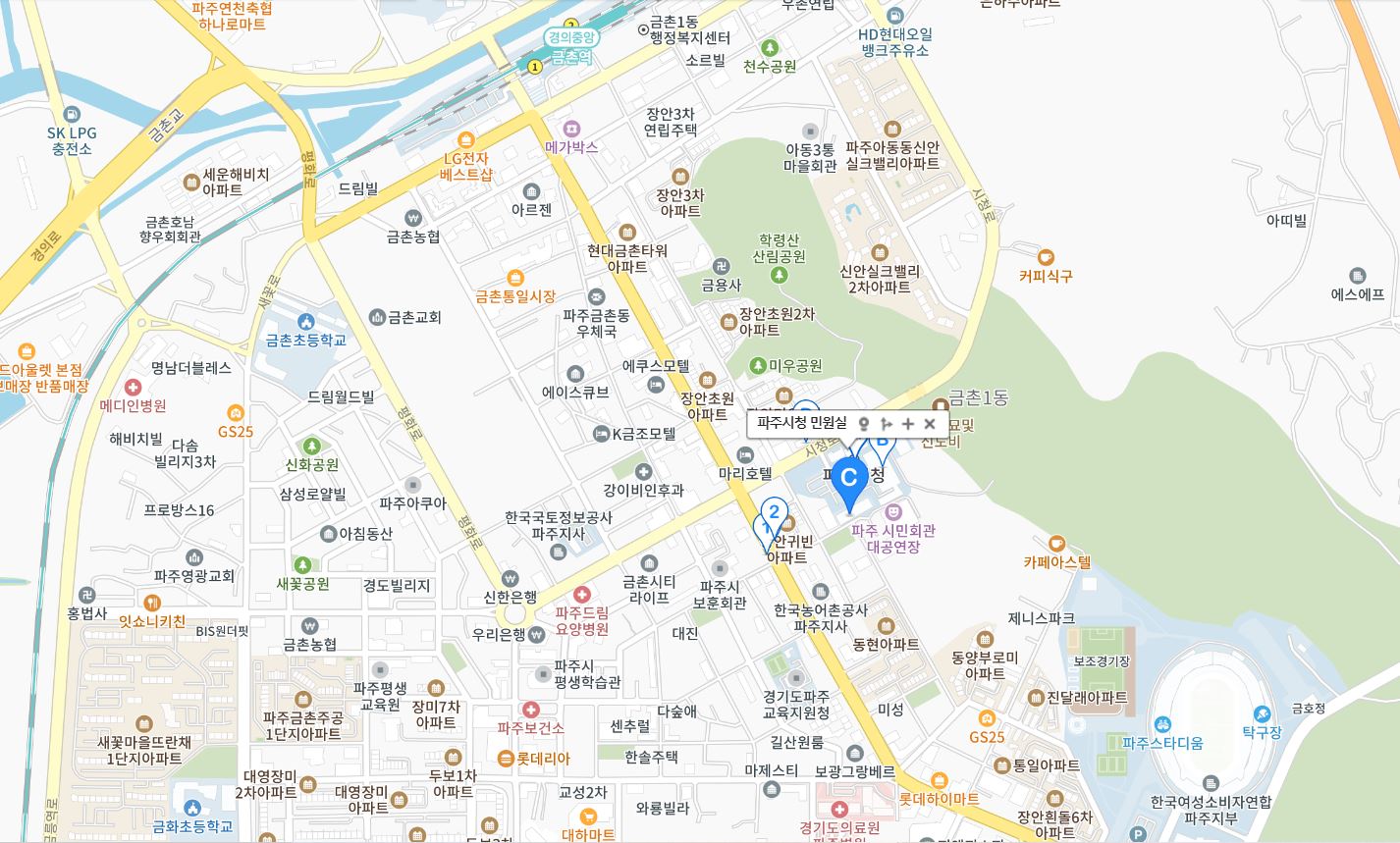 파주시청 주차장