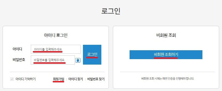 스텝1-1_썸네일