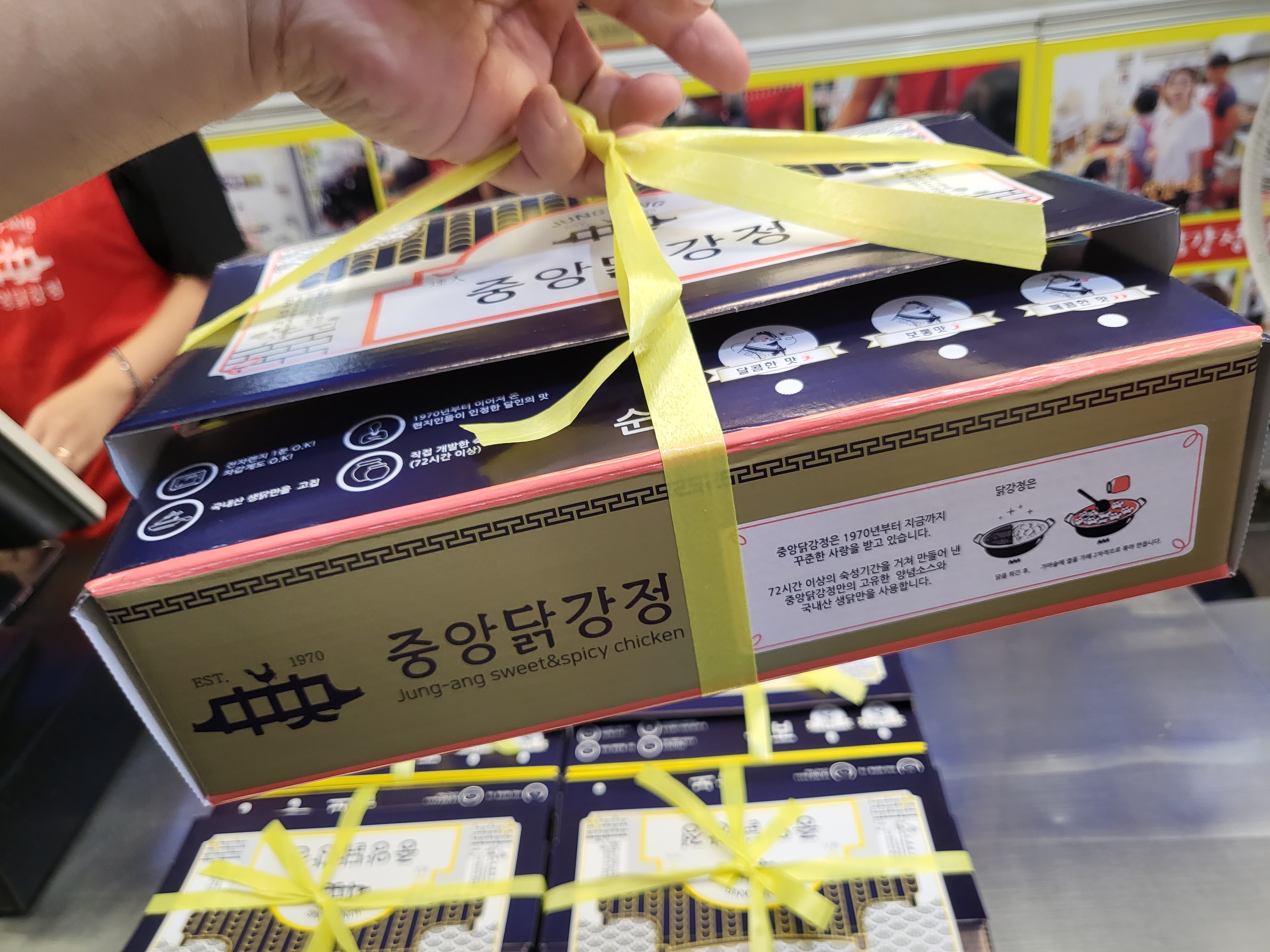 속초 중앙닭강정 - 포장구매