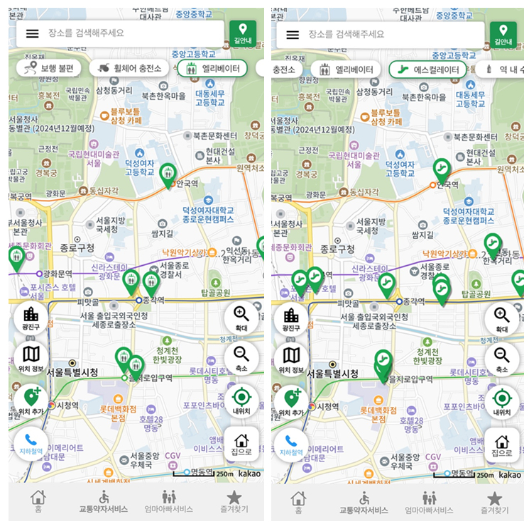 서울동행맵-역내엘리베이터-에스컬레이터