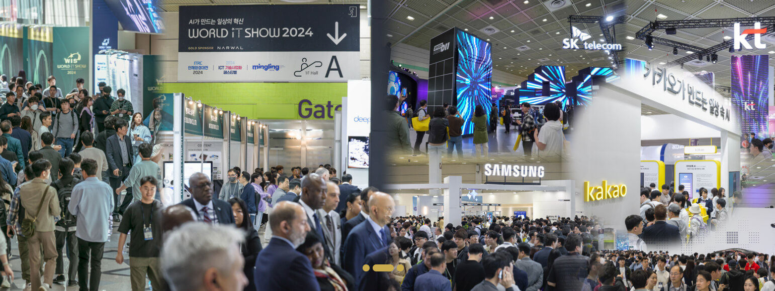 2025 월드IT쇼 전시장의 붐비는 관람객들. 삼성, SK텔레콤, 카카오 등 주요 기업 부스가 보이며, 최신 ICT 기술을 소개하는 다양한 디지털 디스플레이와 시연 공간이 눈길을 끕니다