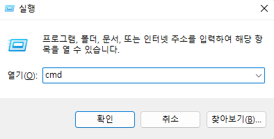 내 PC DNS 주소 확인방법