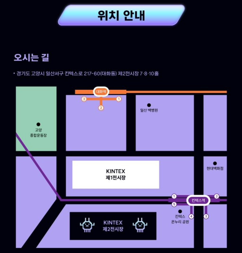 원더리벳 2025 티켓팅