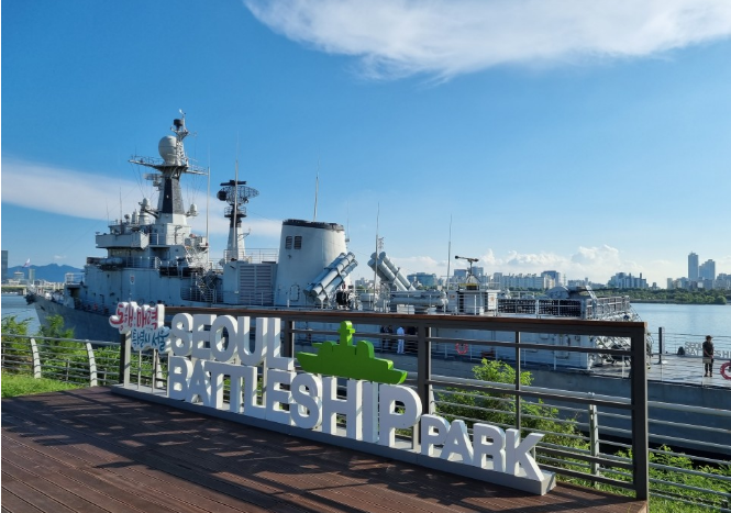 2023.국군의날-행사-차량통제안내-시가행진-차없는거리-75주년