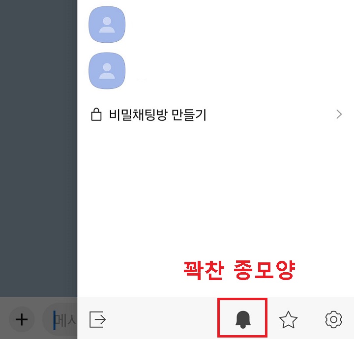 꽉찬 종모양 보임