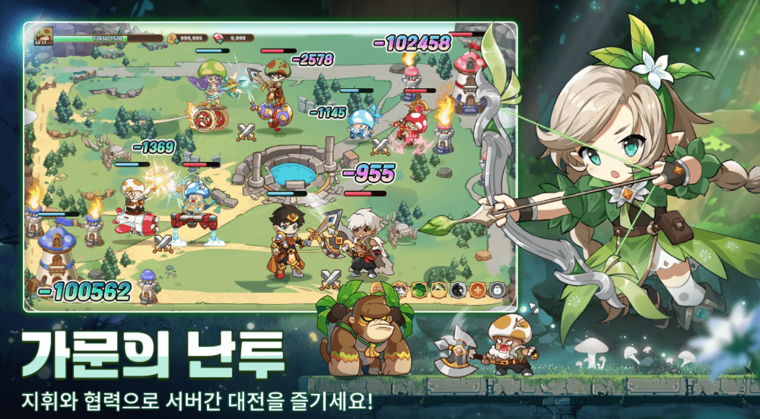 버섯커 키우기 5월 최신 쿠폰 모음 지금 확인하세요