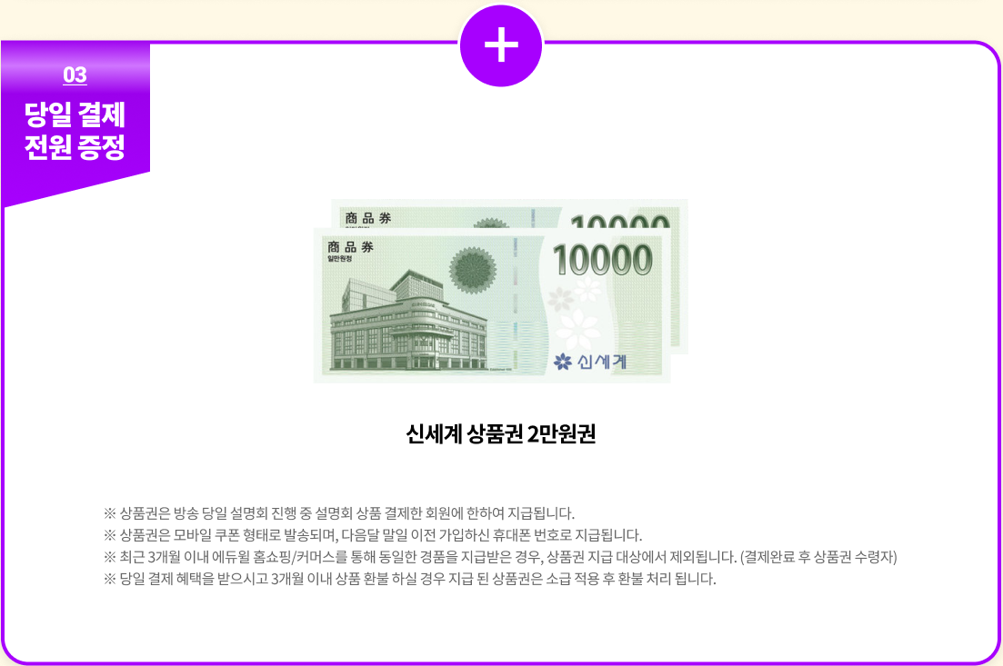 에듀윌 해커스 사전신청 선물 출처 = 에듀윌