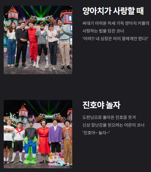 코미디빅리그 방청신청