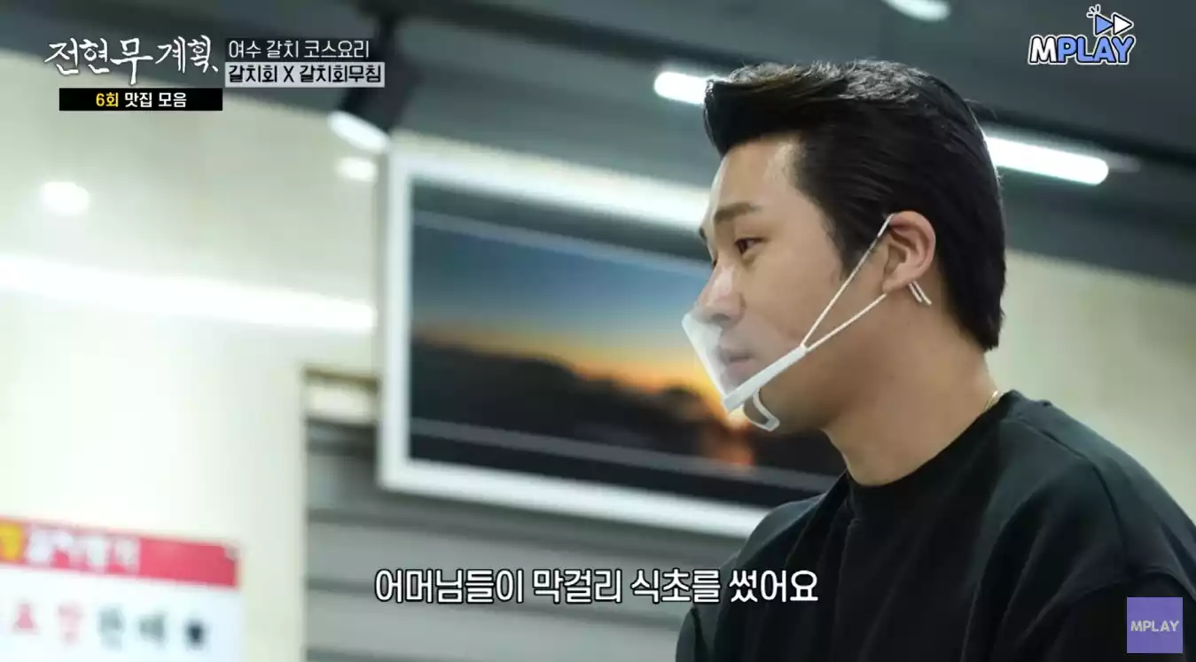 2대 사장님