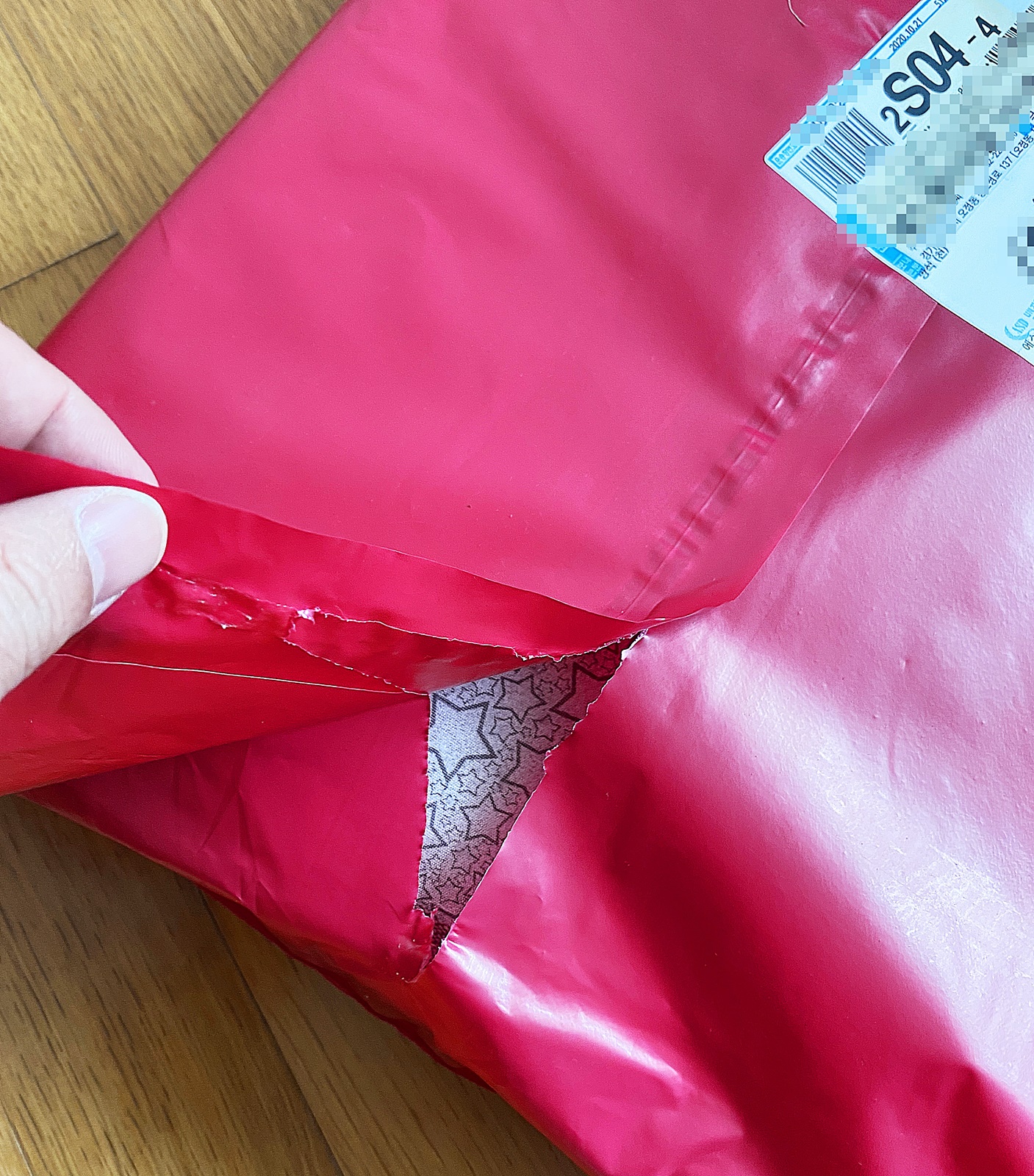 전기매트 포장 뜯기