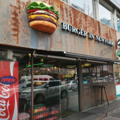 부산여행 해운대 맛집 버거인뉴욕 외관