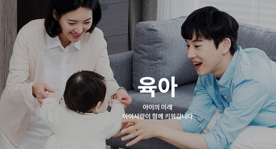 2024년 출산지원금과 출산혜택 총정리 한번에 보기