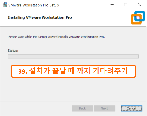 설치 파일 설치하는 법 9