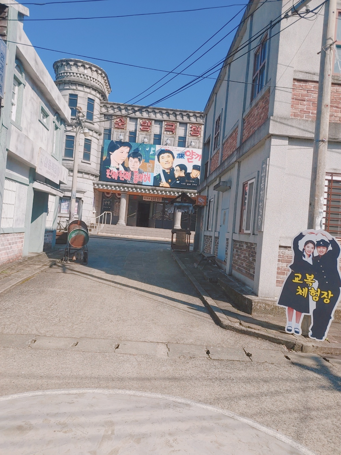 순천 드라마 촬영장 순양극장