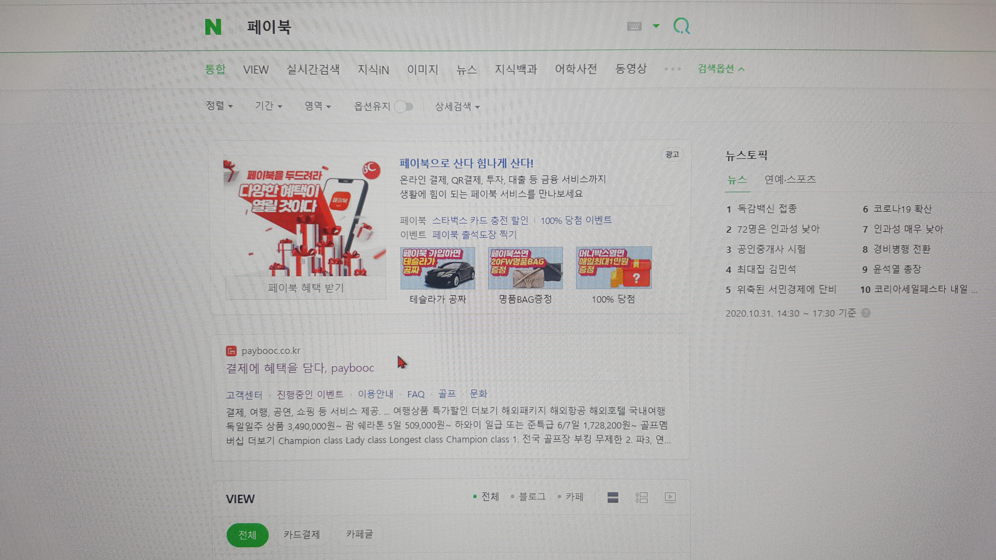 검색1