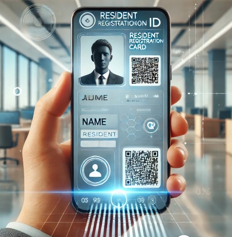 모바일 주민등록증