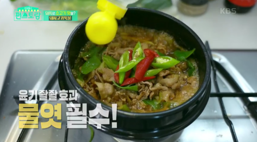 물엿-필수-이미지