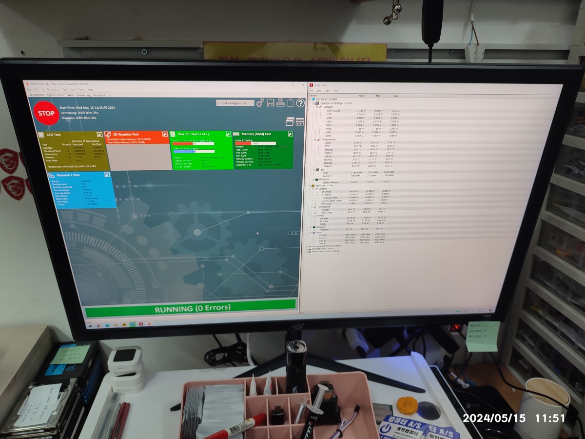 간단한 테스트 프로그램을 돌려보고 있는 중