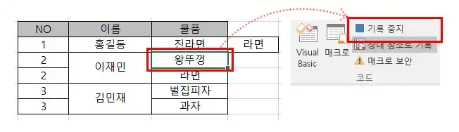 실행6