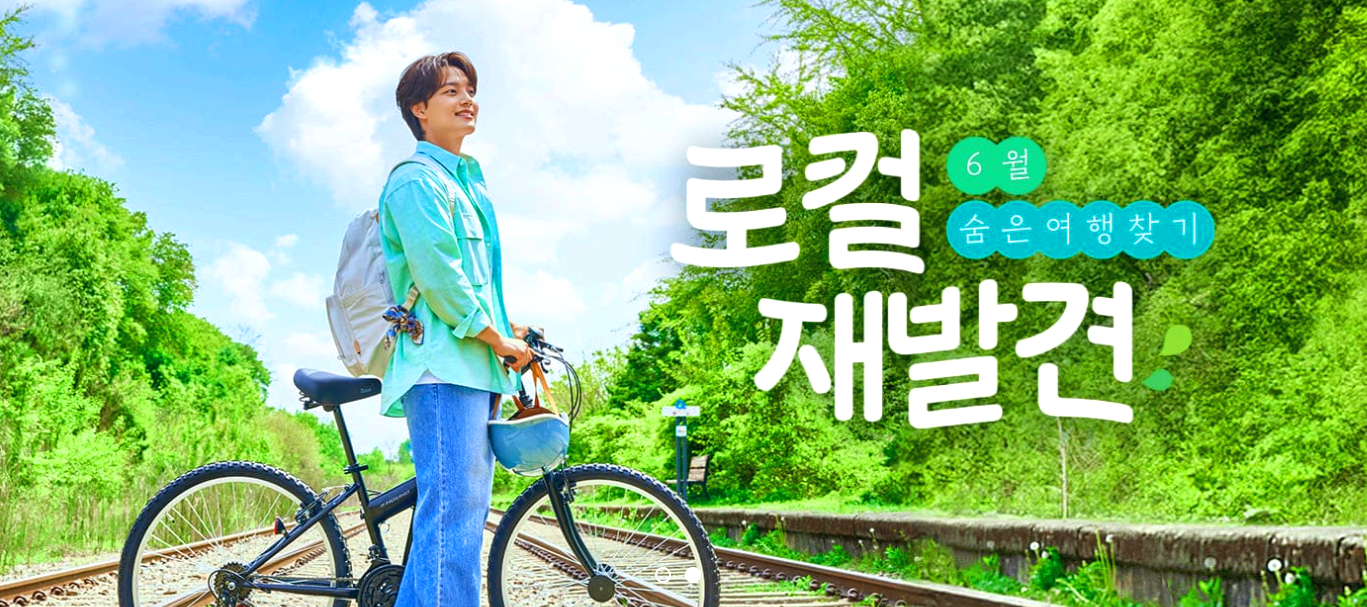 여행가는 달