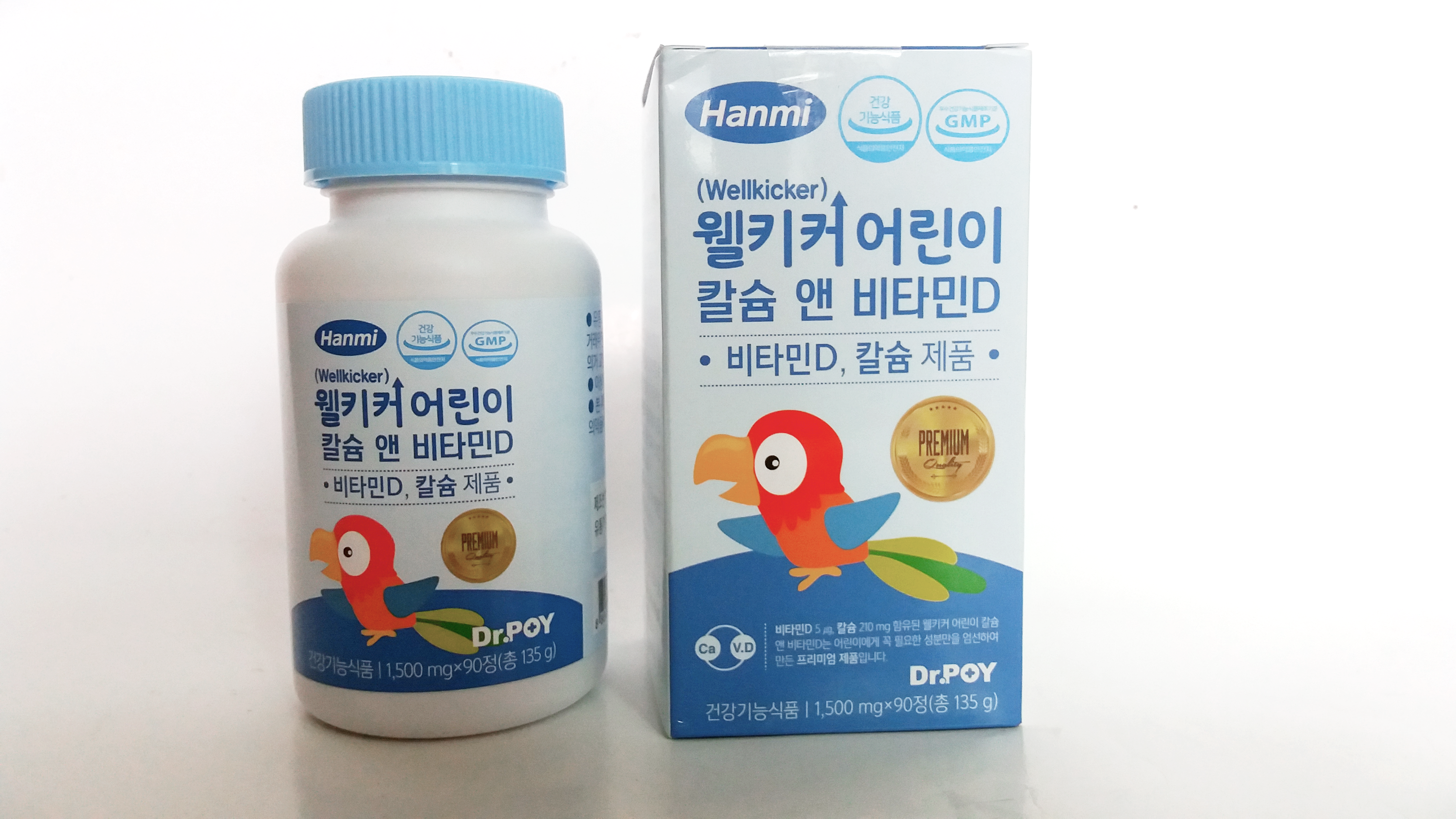 ์ฐํค์ปค ์ด๋ฆฐ์ด ์นผ์์ 