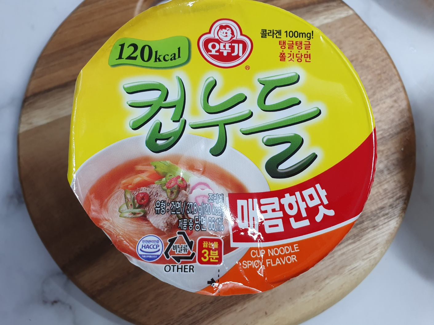 컵누들 계란찜 전자레인지 계란찜 만드는 법