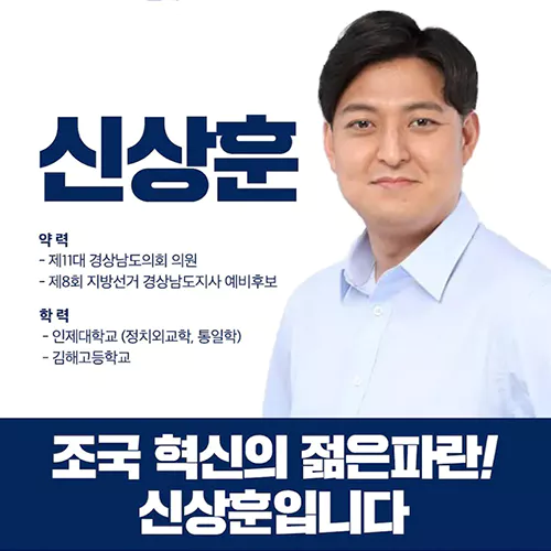 후보자