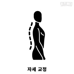 맨발 걷기 효능 부작용