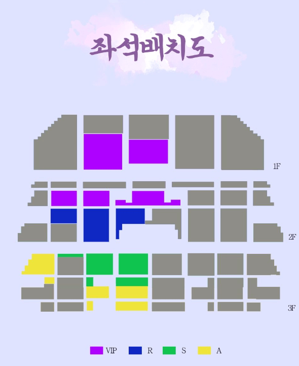 이미자 콘서트 이미자콘서트예매하기 공연예매하기 이미자 공연 일정 이미자 주자장정보 대중교통 정보 사진