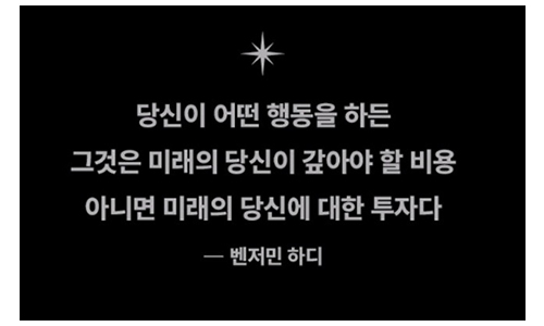 도서 "퓨처 셀프" 요약