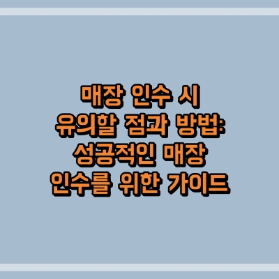 섬네일로, 제목과 동일한 텍스트가 표현되어 있습니다.