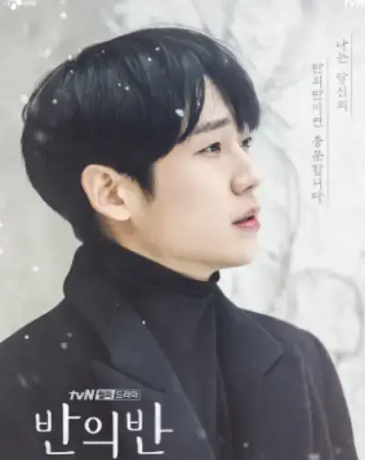 배우-정해인-사진