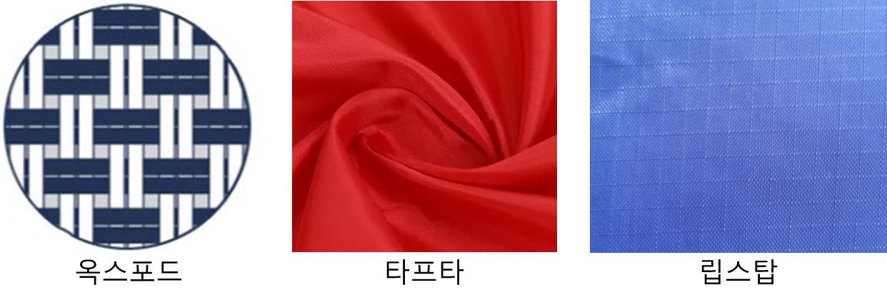 원단-직조-방식