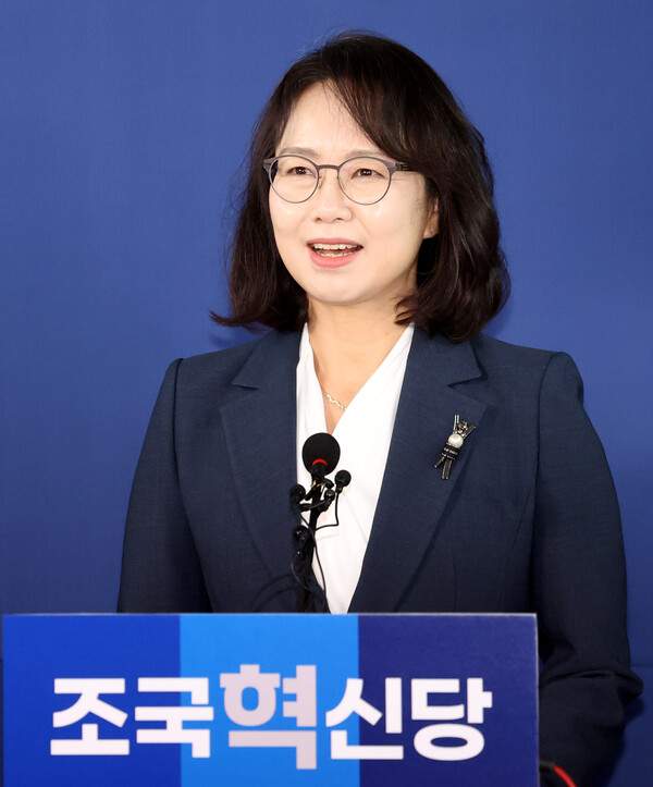 조국혁신당 소개
