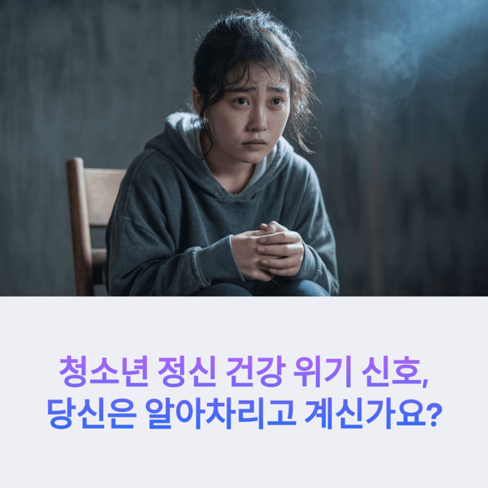 건강 의료