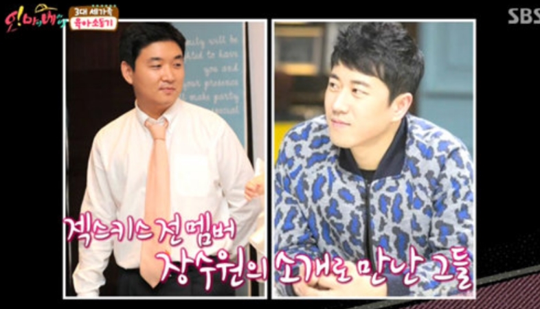권용 장수원