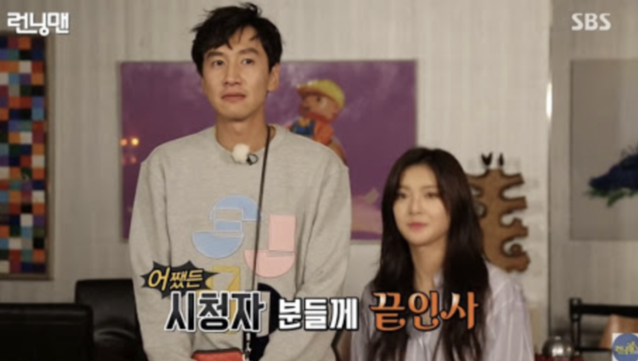 이선빈 이광수