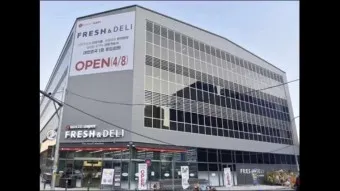 롯데프레시 영업시간 마포점 광주하남점_10