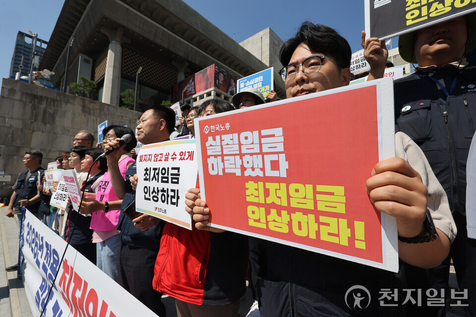 최저임금 인상
