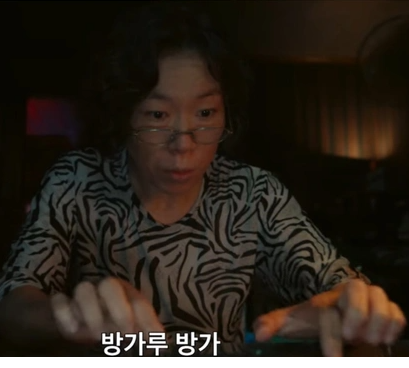 마스크걸다시보기 출연진인스타