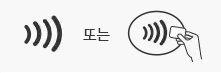 NFC 마크