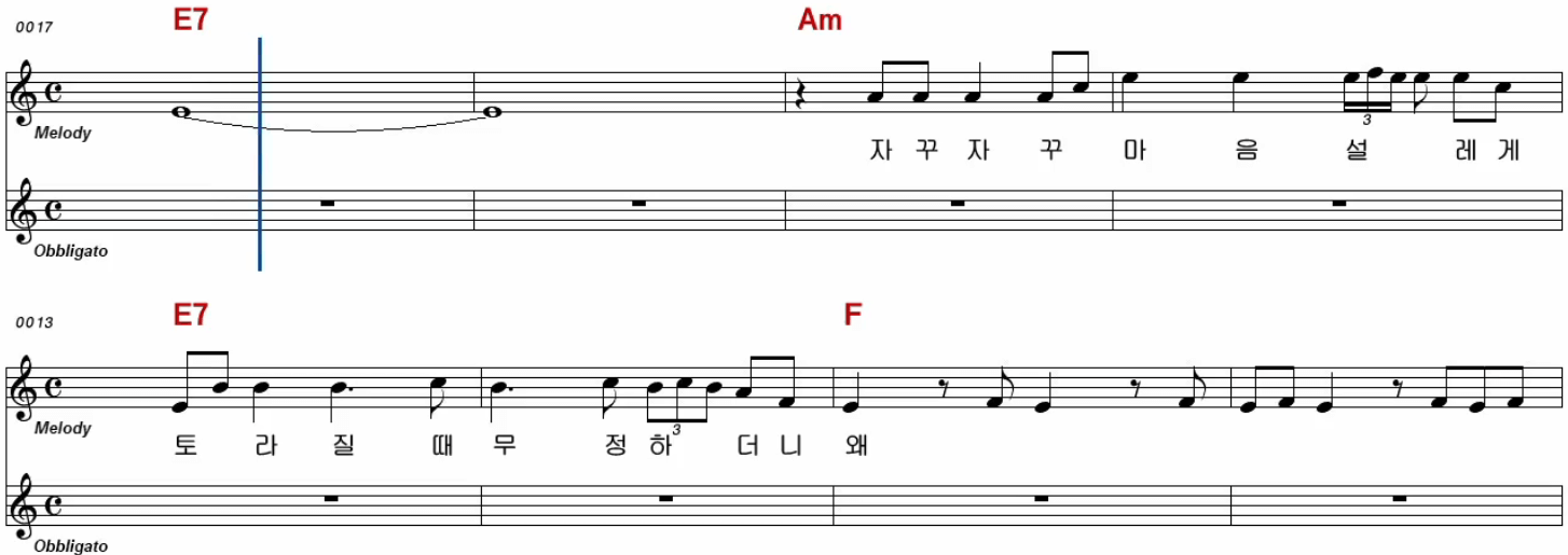 송창식 왜 불러 악보