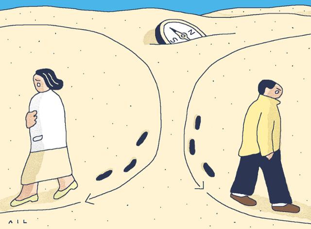 협의이혼 재산분할합의서