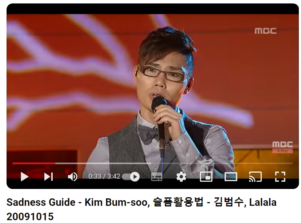 김범수-슬픔활용법